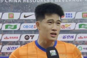 彭嘯賽后：拿下比賽很開心也很不容易，非常感謝球迷們到場的支持