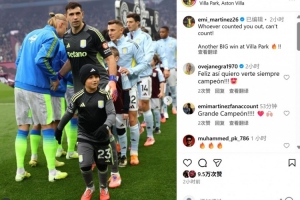 擊敗曼城，馬丁內(nèi)斯社媒曬照：無(wú)論誰(shuí)看低你，都不算數(shù)