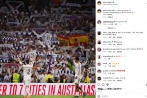 卡瓦哈爾社媒曬慶祝照：國家德比勝利屬于我們，為這支球隊驕傲