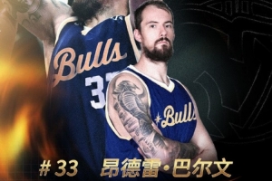 兼具噸位優(yōu)勢與柔和手感！歡迎巴爾文加盟中國香港金?；@球俱樂部