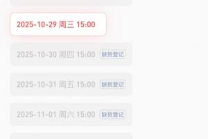 截止目前，S15八強賽線下觀賽門票僅剩下CFOvsKT的比賽還有票！