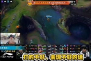 doinb：如果宙斯表現(xiàn)不好的話，明年JDG有機會搶中