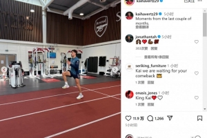 朝著復(fù)出邁進(jìn)！哈弗茨社媒曬康復(fù)訓(xùn)練和生活照片