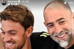 告別圖多爾！魯加尼曬兩人合照：直到最后你都是真男人