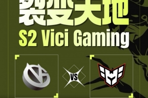 這才對(duì)！Lou飛機(jī)前期支援立功 planet風(fēng)行團(tuán)戰(zhàn)開秀VG扳平比分