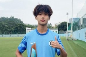 祝賀深圳新鵬城球員姚俊毅榮膺第四屆中青賽U19組最佳射手