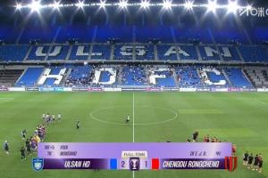 亞足聯(lián)官方：蓉城球迷向蔚山球員扔水瓶，對蓉城罰款3000美元