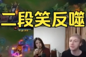 G2老兵Jankos和韓媒女記者看G2淘汰破大防：都是人機嗎！FXXK！