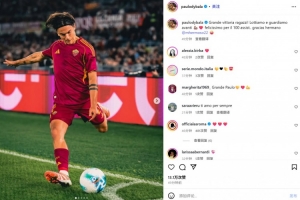 角球直接助攻！迪巴拉社媒紀(jì)念：很高興達(dá)成生涯第100次助攻