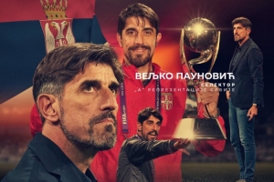 6輪10分列世預(yù)賽小組第3！官方：帕烏諾維奇成為塞爾維亞隊(duì)新帥