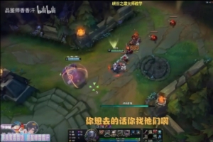 認真的？煥烽：BLG不可能去那種地方他們很單純，那地方消費很高