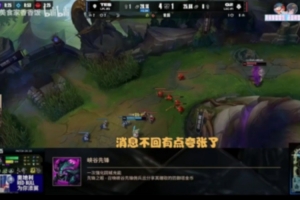 Ale：這個(gè)簽對(duì)LPL真是好簽，如果AL把T1贏了可能進(jìn)決賽