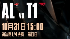 王杰遭完爆 Flandre贏線難贏團(tuán) Faker巖雀抬飛AL T1贏首局