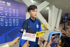 蔣圣龍：前面沒做好讓球迷很失望，最后一輪別人不會讓你輕易贏