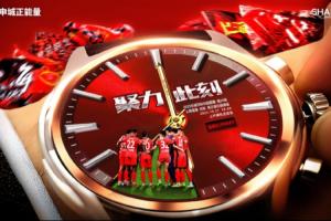 海港vs浙江首發(fā)出爐！