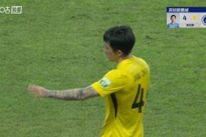 累計(jì)四黃末輪停賽！姜至鵬背后伸腿踢中高天意襠部，被黃牌警告