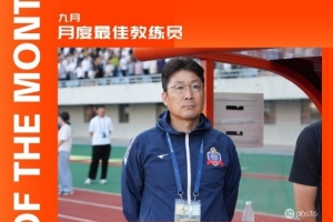 帶隊(duì)4戰(zhàn)全勝， 延邊龍鼎主帥李基珩當(dāng)選中甲聯(lián)賽9月最佳教練