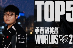 全球總決賽淘汰賽1/4決賽第三日TOP5：369暗裔劍舞，連斬破陣