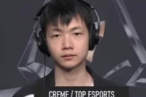 Creme：感覺現(xiàn)在各個(gè)賽區(qū)差距都不是很大，主要是拼局內(nèi)反應(yīng)
