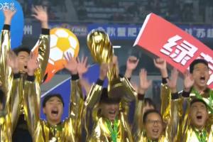 捧杯時(shí)刻！泰州隊(duì)全隊(duì)身著金色戰(zhàn)袍，捧起首屆蘇超冠軍獎杯！