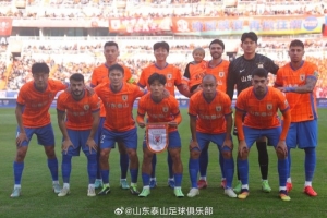 2025年的最后一個(gè)主場(chǎng)圓滿結(jié)束，感謝所有支持泰山隊(duì)的球迷們