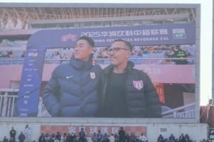 看看誰(shuí)來(lái)了？山東泰山功勛外援羅麥多現(xiàn)場(chǎng)觀戰(zhàn)泰山vs津門(mén)虎