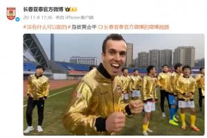 唏噓！5年前塞爾吉尼奧助亞泰沖超，本輪隨國安4-0送亞泰降級