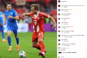 開(kāi)季15連勝，凱恩社媒曬照：安聯(lián)球場(chǎng)的頂級(jí)表現(xiàn)，伙計(jì)們太出色了