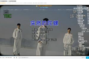 今天的團建來得格外的早！首局被T1碾壓后，《突然的陀螺》視頻有9000+粉絲在看