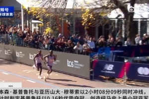0.16秒險勝奪冠！基普魯托獲得紐約馬拉松男子冠軍，基普喬格第17
