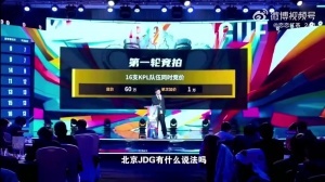 LPL冬轉(zhuǎn)競拍爆料補充：參考KPL的選秀拍賣 有底價，有叫價規(guī)則，有calltime