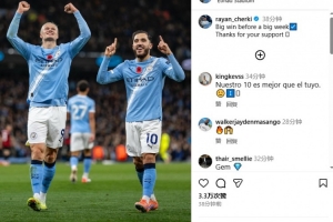 謝爾基社媒曬與哈蘭德合影：重要的一周前，一場(chǎng)重要的勝利