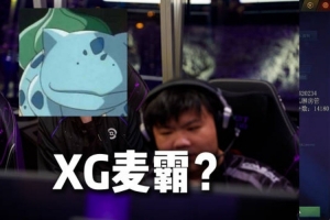 蒜頭透露XG10號開始訓(xùn)練：唱歌最好聽的是X哥和趙子星？！