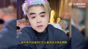 朱開：RNG是回購不算退場還有后半段！Kanavi只能在LPL打，回LCK應(yīng)該打不了