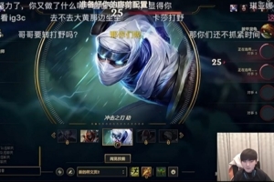 JackeyLove：規(guī)則已經(jīng)定下來了，進(jìn)池子被拍了不去那就第三賽段見