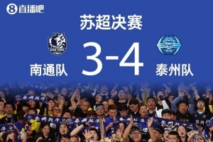 蘇超冠軍城市在江蘇地圖上放大三個字號？江蘇省體育局：沒這事