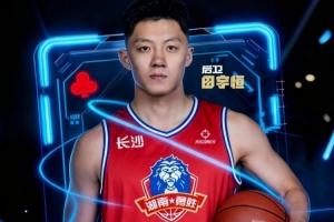 廣州&同曦舊將！官方：田宇恒加盟NBL球隊湖南長沙勇勝