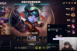 Tian：我輔助尊師劉神 他妮蔻被Guma猛夸；JKL：那不很正常嗎