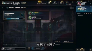 光州巴菲特倒了！Imp自訴：工作日五天虧了500萬！虧爽了！虧麻了！