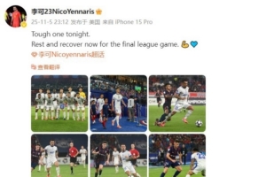 李可社媒分享比賽照片：現(xiàn)在要好好休息恢復，備戰(zhàn)最后一場聯(lián)賽。