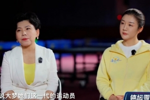 鄧亞萍寄語陳夢：要珍惜當下，盡情地去享受過程