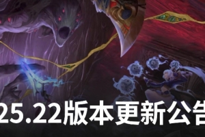 國服25.22版本更新：龍王前期增強(qiáng) 永恩Q傷害每級增加5點(diǎn)