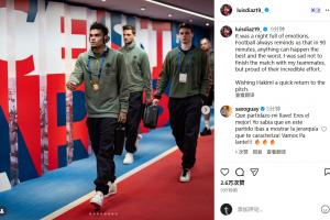 迪亞斯社媒：這是個充滿情緒的夜晚，祝阿什拉夫早日重返球場