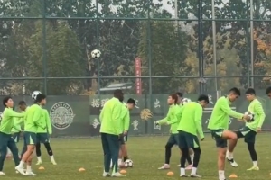 京媒：李磊也缺席國安今日訓(xùn)練，上場因傷缺席的林良銘回歸