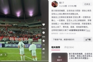 甘銳：準(zhǔn)備會(huì)反復(fù)強(qiáng)調(diào)亞冠比賽一定要拼，這幫球員真的太棒了