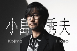 小島秀夫即將前往中國(guó)臺(tái)灣！擔(dān)任金馬獎(jiǎng)?lì)C獎(jiǎng)嘉賓