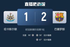 完全遭壓制！英西正面交鋒西甲1勝7負進4球丟16球，僅巴薩贏下1場