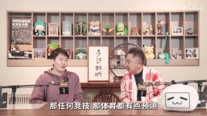 已經(jīng)無了！于謙預(yù)測(cè)：LPL必有一支隊(duì)伍挺進(jìn)決賽