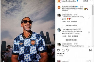 功勛中衛(wèi)！曼聯(lián)官方祝費(fèi)迪南德47歲生日快樂，效力12年斬獲15冠