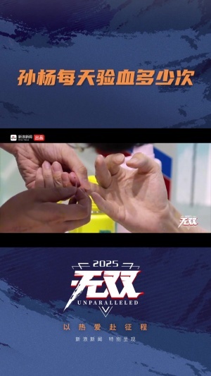 50米間歇15秒！教練：孫楊這年紀(jì)能承受如此強(qiáng)度的，全球屈指可數(shù)